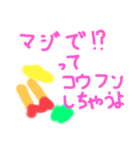 プレタプレタ語録（個別スタンプ：11）