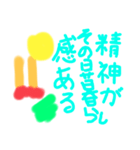 プレタプレタ語録（個別スタンプ：13）