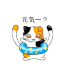 ねこまたハチミケ（個別スタンプ：22）