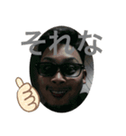 宗高司という男（個別スタンプ：1）