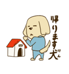 スーツ犬（個別スタンプ：7）