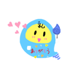 おばけの乳さん（個別スタンプ：3）