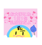 おばけの乳さん（個別スタンプ：5）