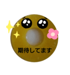 よっしゃ〜！！（個別スタンプ：1）
