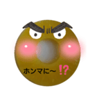 よっしゃ〜！！（個別スタンプ：4）