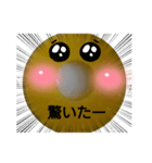 よっしゃ〜！！（個別スタンプ：6）
