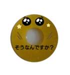 よっしゃ〜！！（個別スタンプ：8）