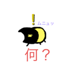 ヘラクーの日常2（個別スタンプ：18）