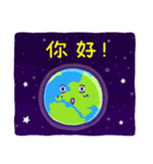 宇宙に行こう！（個別スタンプ：1）