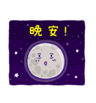 宇宙に行こう！（個別スタンプ：3）