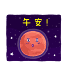 宇宙に行こう！（個別スタンプ：4）