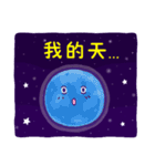 宇宙に行こう！（個別スタンプ：5）