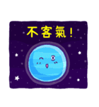 宇宙に行こう！（個別スタンプ：10）