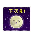 宇宙に行こう！（個別スタンプ：11）