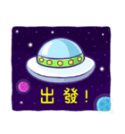 宇宙に行こう！（個別スタンプ：15）