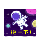 宇宙に行こう！（個別スタンプ：17）