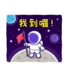 宇宙に行こう！（個別スタンプ：18）