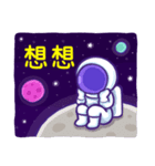 宇宙に行こう！（個別スタンプ：19）