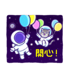 宇宙に行こう！（個別スタンプ：21）