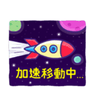 宇宙に行こう！（個別スタンプ：22）