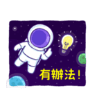 宇宙に行こう！（個別スタンプ：23）