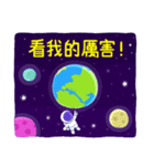 宇宙に行こう！（個別スタンプ：25）