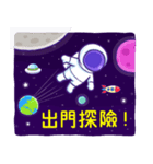 宇宙に行こう！（個別スタンプ：26）