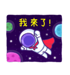 宇宙に行こう！（個別スタンプ：27）