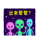 宇宙に行こう！（個別スタンプ：30）