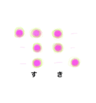 おしゃカワ点字（個別スタンプ：2）