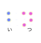 おしゃカワ点字（個別スタンプ：3）