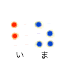 おしゃカワ点字（個別スタンプ：7）
