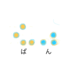 おしゃカワ点字（個別スタンプ：10）