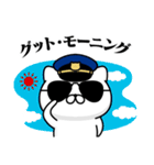 軍人にゃんこ22/警察特集/ポリスブルー（個別スタンプ：1）