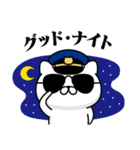 軍人にゃんこ22/警察特集/ポリスブルー（個別スタンプ：2）