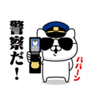 軍人にゃんこ22/警察特集/ポリスブルー（個別スタンプ：6）