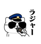 軍人にゃんこ22/警察特集/ポリスブルー（個別スタンプ：9）