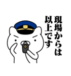 軍人にゃんこ22/警察特集/ポリスブルー（個別スタンプ：10）