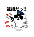 軍人にゃんこ22/警察特集/ポリスブルー（個別スタンプ：14）