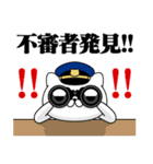 軍人にゃんこ22/警察特集/ポリスブルー（個別スタンプ：15）