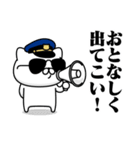 軍人にゃんこ22/警察特集/ポリスブルー（個別スタンプ：17）