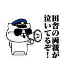 軍人にゃんこ22/警察特集/ポリスブルー（個別スタンプ：18）