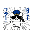 軍人にゃんこ22/警察特集/ポリスブルー（個別スタンプ：24）