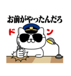 軍人にゃんこ22/警察特集/ポリスブルー（個別スタンプ：29）