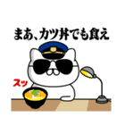 軍人にゃんこ22/警察特集/ポリスブルー（個別スタンプ：31）