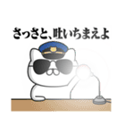 軍人にゃんこ22/警察特集/ポリスブルー（個別スタンプ：32）