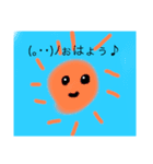 天気の集まり（個別スタンプ：1）
