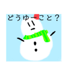 天気の集まり（個別スタンプ：4）