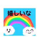 天気の集まり（個別スタンプ：6）