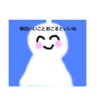 天気の集まり（個別スタンプ：7）